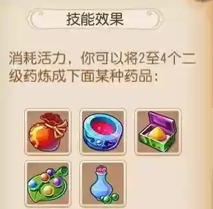 手游梦幻西游帮派仓库在哪，梦幻西游手游帮派仓库怎么用插图