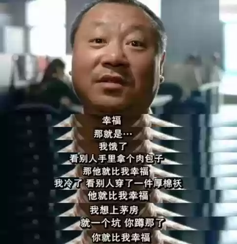 范伟打天下90级装备，范伟打天下是什么意思插图1