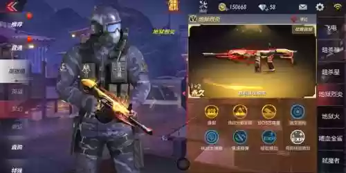 cf手游地狱火使用攻略，cf手游地狱火值得觉醒吗插图1