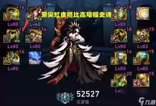 dnf公会传说装备怎么获得，dnf公会传送怎么买插图1
