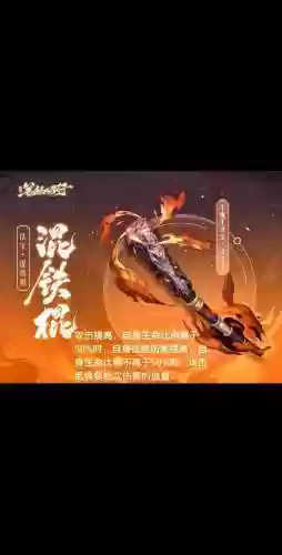 梦幻西游牛魔王搭配，梦幻西游牛魔王拿什么武器插图1