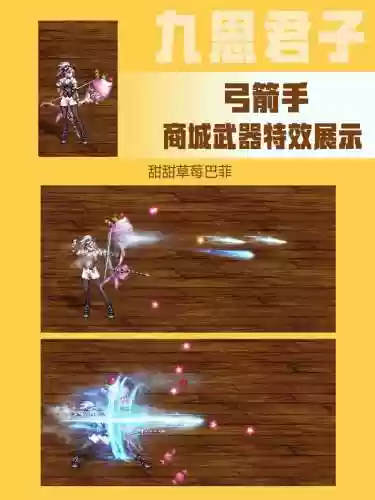 dnf愿能换装武器，dnf换装武器怎么获得插图1