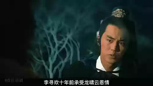 情缘剑客之无情剑攻略，剑客情缘手游插图