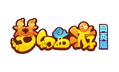 梦幻西游手游特别亮的白色字体，梦幻西游手游彩色字插图1