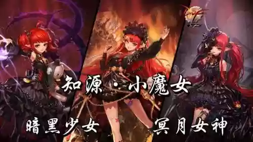 小魔女核心技能，小魔女核心技能是什么插图