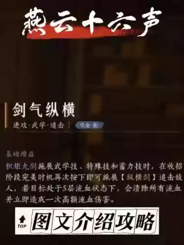 剑道风云装备如何解绑,剑道风云装备如何解绑手机插图1 剑道风云装备如何解绑,剑道风云装备如何解绑手机插图1