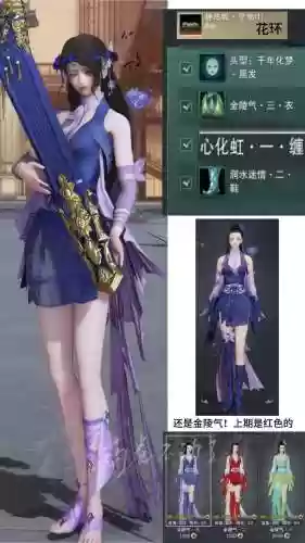 武器拓印价格，拓印套装插图1