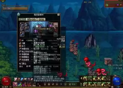 毒王装备选择史诗，毒王100级史诗选哪套插图1