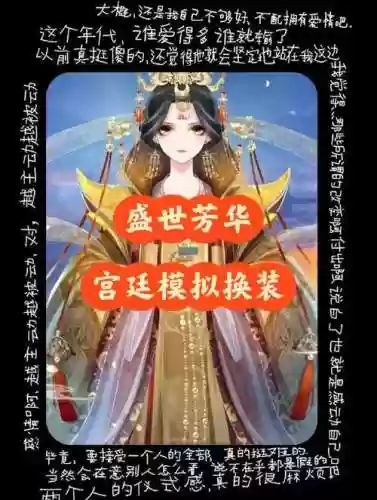 盛世芳华后期随从阵容搭配，盛世芳华哪个随从最强插图1