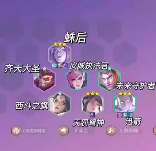 s9蜘蛛打野出装技能，蜘蛛打野技巧s10插图1