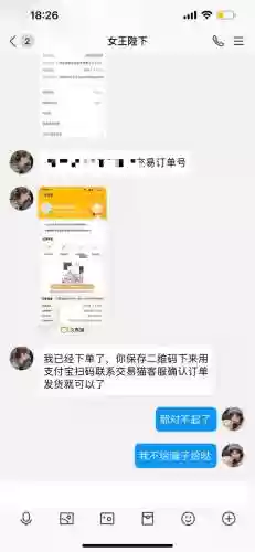 交易猫梦幻西游手游交易流程，梦幻手游交易猫平台插图