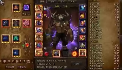 斗战神牛魔55级武器，斗战神牛魔输出手法插图1