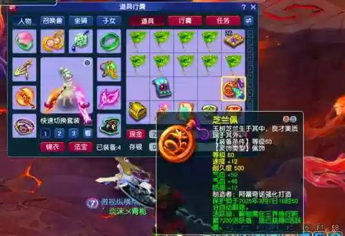 梦幻西游青花瓷多少，梦幻西游青花瓷会掉价吗插图