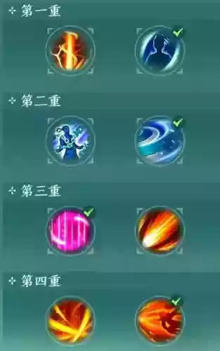 剑三明教pvp技能连接，剑三明教pvp技能连接怎么用插图1