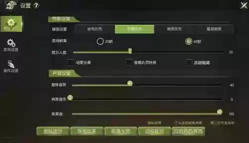 龙之谷怎么更改技能栏，龙之谷怎么显示技能按键插图
