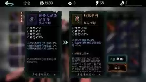 影之刃技能视频,影之刃怎么样插图1 影之刃技能视频,影之刃怎么样插图1