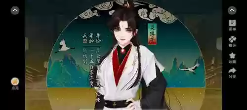新仙剑奇侠传灵珠技能，新仙剑奇侠传灵心珠属性插图1