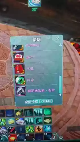 剑三洛阳声望1080装备，剑网3洛阳声望插图1