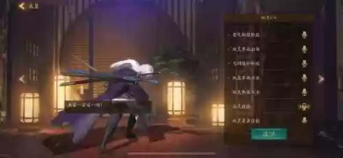 裴花阵容搭配，裴旻技能加点插图