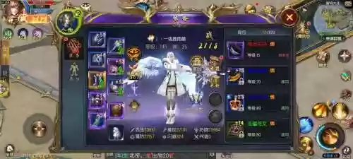 魔域永恒多少级回收一阶装备，魔域永恒多少级回收一阶装备啊插图1