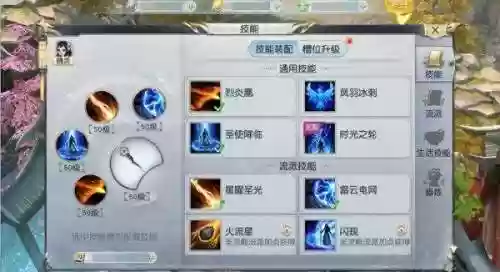 镇魔曲手游装装备下高，镇魔曲手游流派加点插图