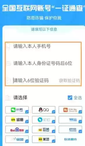 梦幻西游怎么解绑手机账号，梦幻西游账号怎么解除绑定的手机号插图1