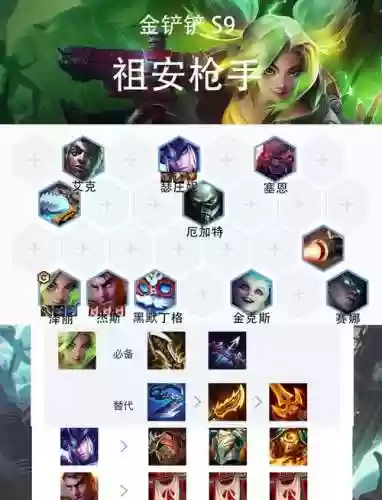 王者荣耀枪手搭配阵容，王者荣耀枪手搭配阵容图插图1