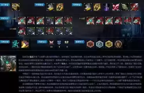 蛮子无限火力阵容搭配，蛮子无限火力怎么出装2021插图