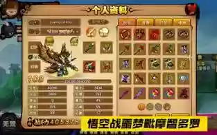 造梦西游4毗摩智多罗技能表，造梦西游4毗摩智多罗怎么过插图
