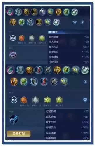 王者荣耀孙斌主学什么技能，孙斌出什么辅助插图1