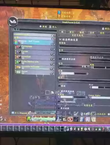 魔兽动作条换装备插件，tbc动作条插件插图1
