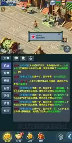 梦幻西游vivo版登陆，vivo手机登录梦幻西游手游插图1