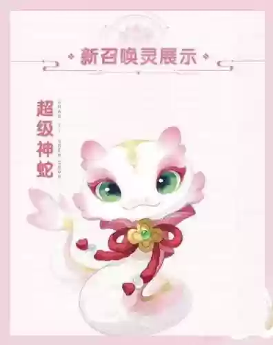 梦幻西游开蛇阵还可以叠加鬼眼吗，梦幻西游蛇怎么加点插图