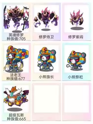 洛克王国有防控技能的恶魔宠物，洛克王国恶魔系强宠插图