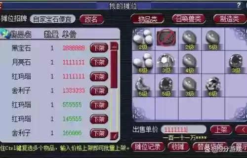 梦幻西游2不pk什么职业好，梦幻西游2不烧钱的职业插图