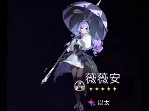 苍之纪元技能组合薇薇安，苍之纪元最强插图1