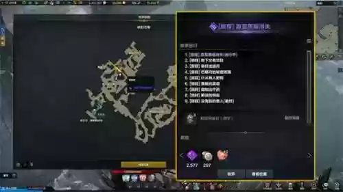 二觉任务攻略，二觉任务是什么插图1