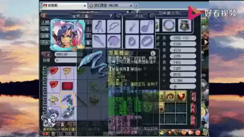 梦幻西游第一高伤武器是哪个，2021梦幻第一伤害武器插图