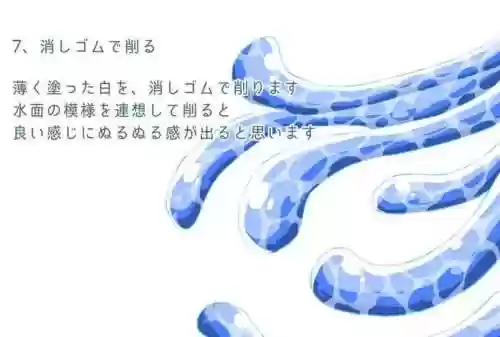触手と--む家v1.42攻略，触手20攻略插图