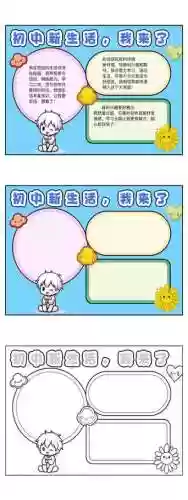 我的新生活1.83攻略，我的新生活10攻略大全插图