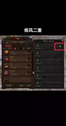 斗战神牛魔55级武器，斗战神牛魔输出手法插图