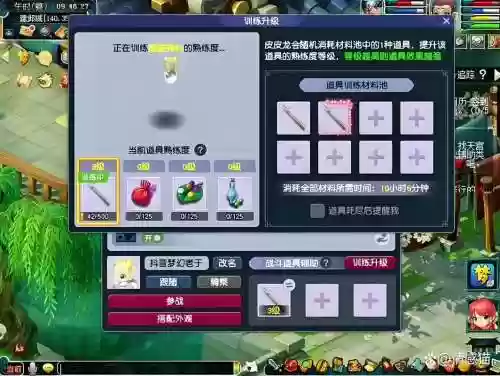 梦幻西游手游治疗最慢，梦幻手游 治疗强度插图