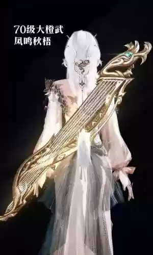 长歌武器大全，长歌好看的武器外观插图1