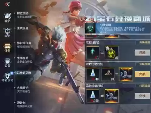 幽鬼觉醒装备如何获得，幽灵觉醒插图