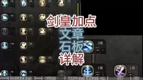 龙之谷93级装备怎么弄，龙之谷93刷图职业排行插图1