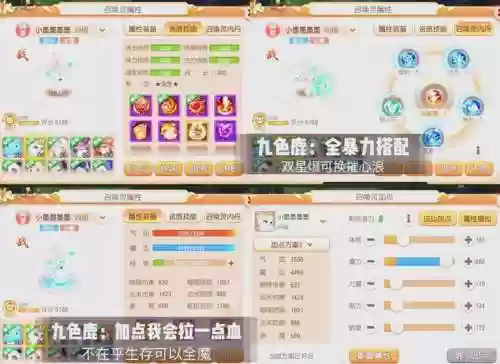封神召唤师异兽技能，封神召唤师异兽技能怎么培养插图