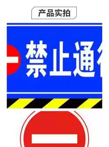 禁止通行隐藏技能学习，禁止通行语句插图1