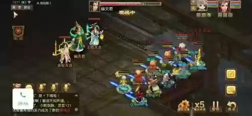 问道手游道士阵容搭配，问道手游最强插图1