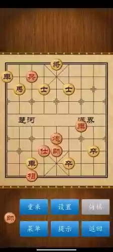 天天象棋闯关攻略98，天天象棋98关怎么破图解插图