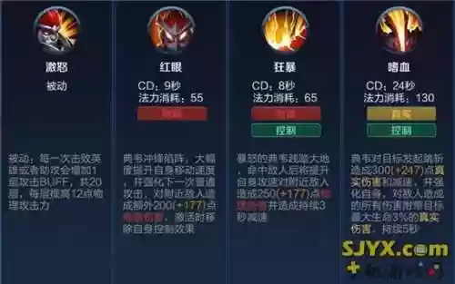 s10赛季典韦技能怎么用，s11典韦插图